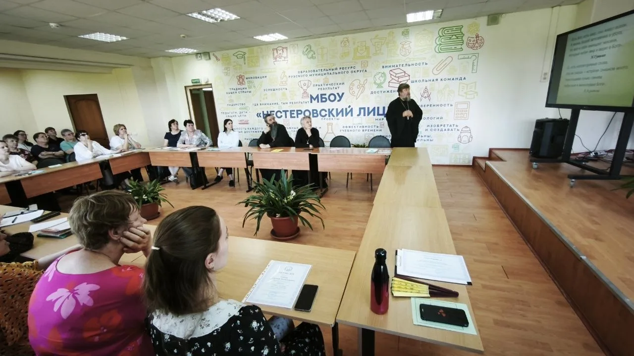 День Славянской письменности и культуры в Рузе